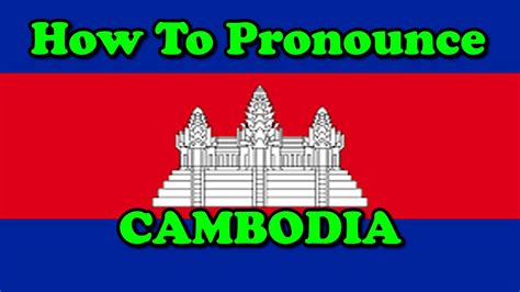 How to pronounce cambodia .